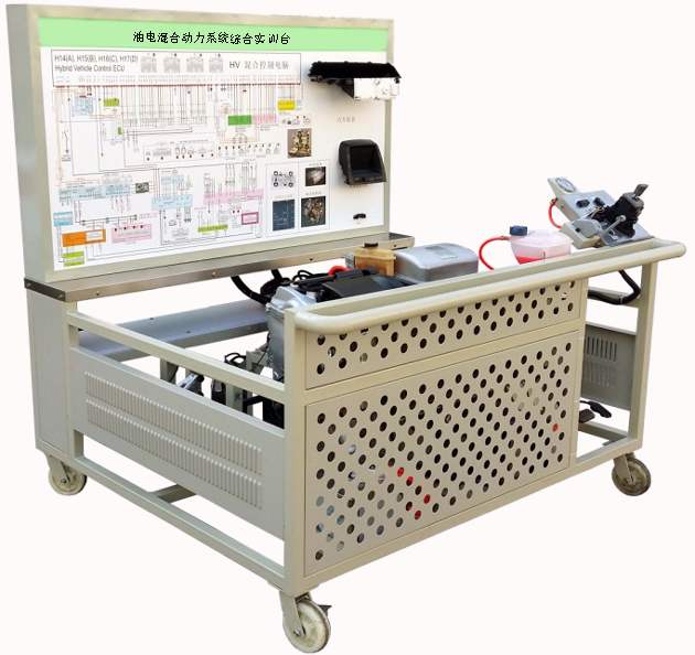 DYDQ-10油電混合動力系統綜合實訓臺