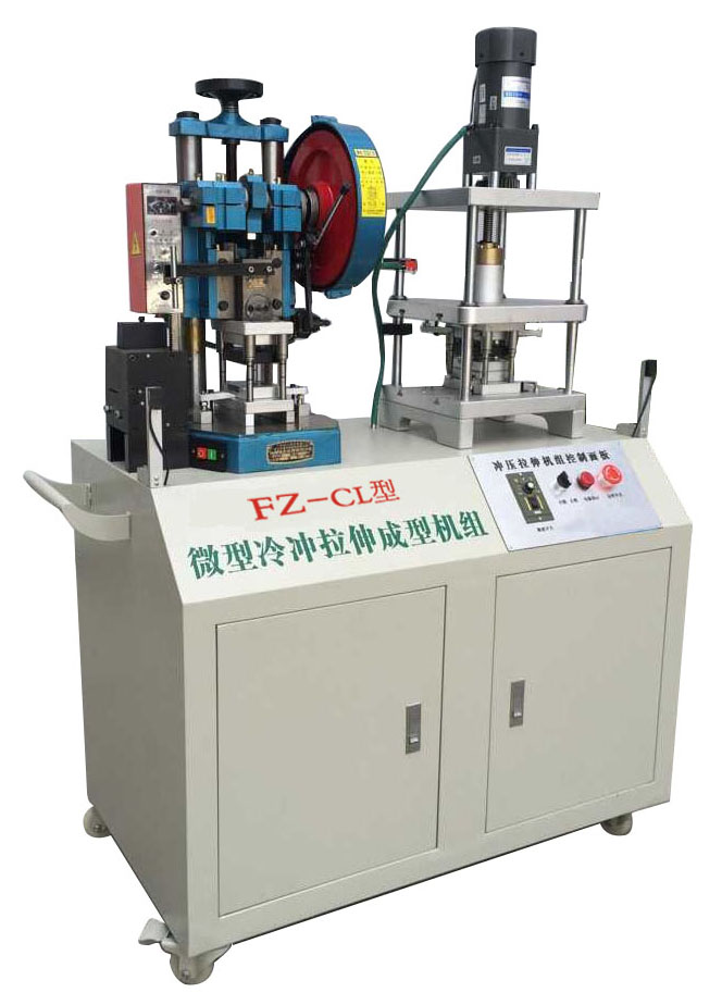 FZ-CL型 冷沖與拉伸模擬機(jī)