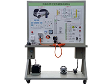 DYQC-34純電動汽車交流充電樁系統(tǒng)實驗臺