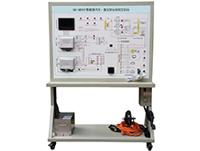 DYQC-109新能源汽車-高壓安全系統實訓臺