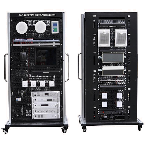 樓宇工程公共及應(yīng)急廣播系統(tǒng)實(shí)訓(xùn)臺,電力綜合技能實(shí)訓(xùn)裝置