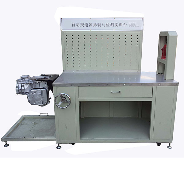 變速器拆裝實驗臺,大功率電機電氣實訓裝置