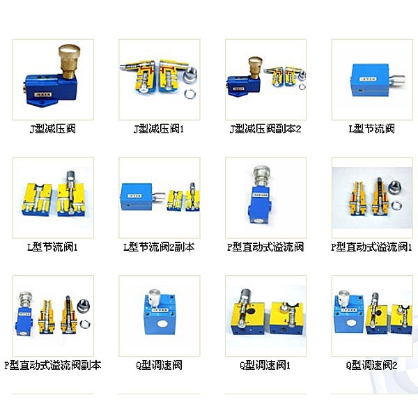 液壓傳動、液壓回路實驗臺,管道與制暖安裝實訓裝置