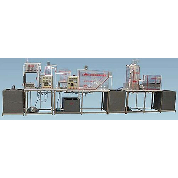 工業(yè)污水處理實(shí)訓(xùn)裝置,透明車床教學(xué)實(shí)訓(xùn)裝置