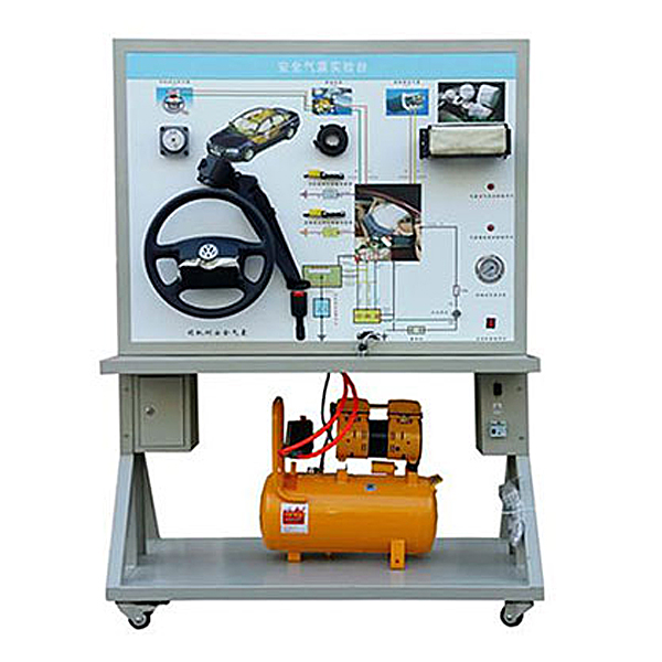 電動車安全氣囊實訓裝置,機械制造及自動化實驗臺
