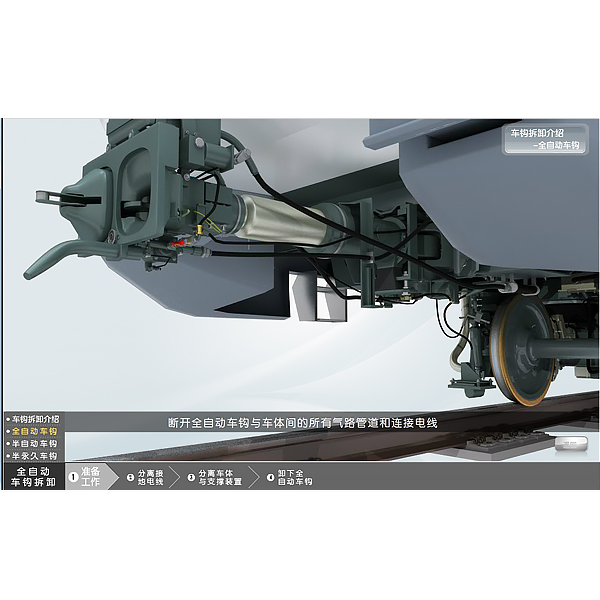 地鐵拆裝虛擬仿真系統實驗臺,《公差配合》示教陳列實訓臺