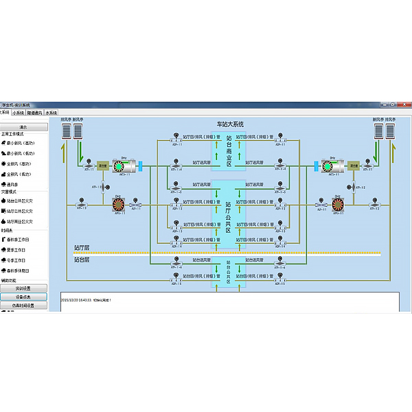 軌道交通車站BAS仿真實驗臺,觸控同步語音解說《模具設計》陳列實驗臺