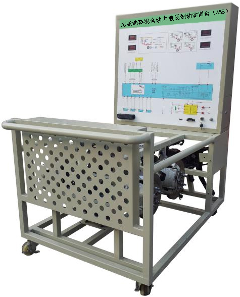 DYQC-12比亞迪秦混合動力液壓制動實訓臺（ABS）