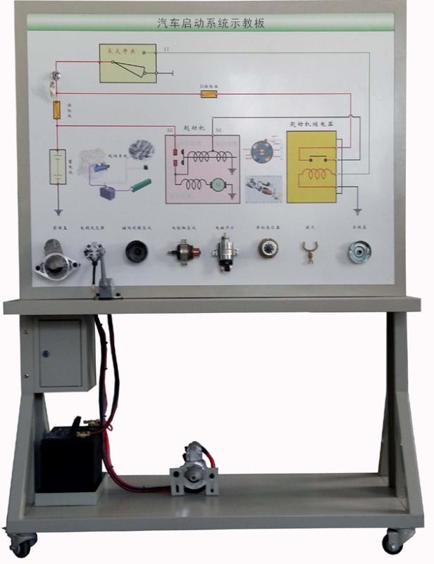 DYQC-82新能源汽車汽車啟動系統示教板