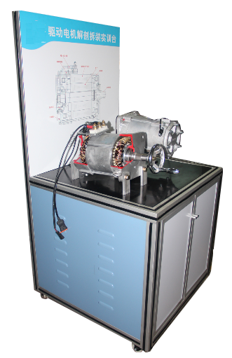 DYQC-133驅動電機解剖運行臺