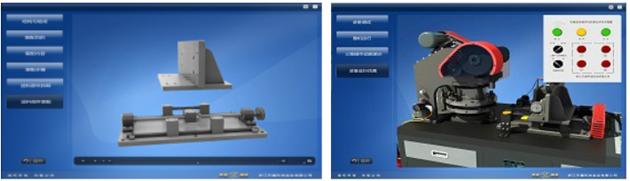 DYJX-35機械設備裝調與控制技術實訓裝置